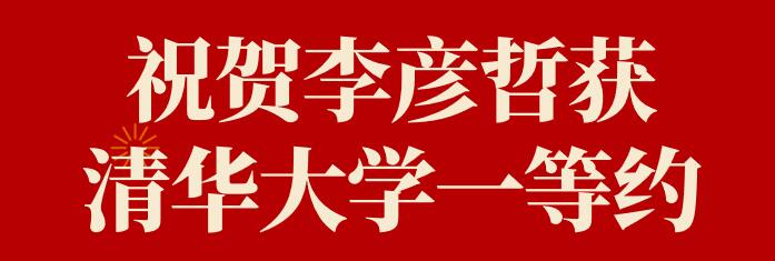 首页广告